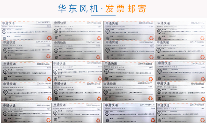 发票.jpg
