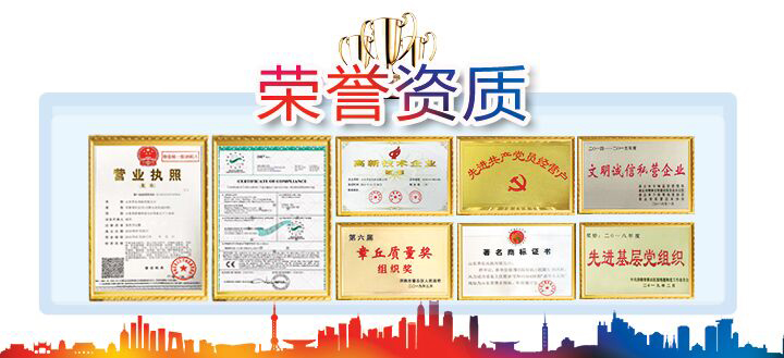 资质.jpg