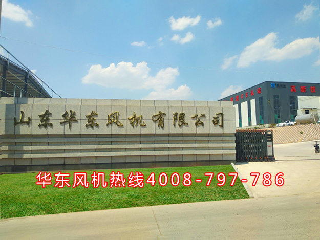华东风机气力输送.jpg