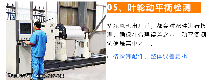 官网二叶加工生产--1_05.jpg