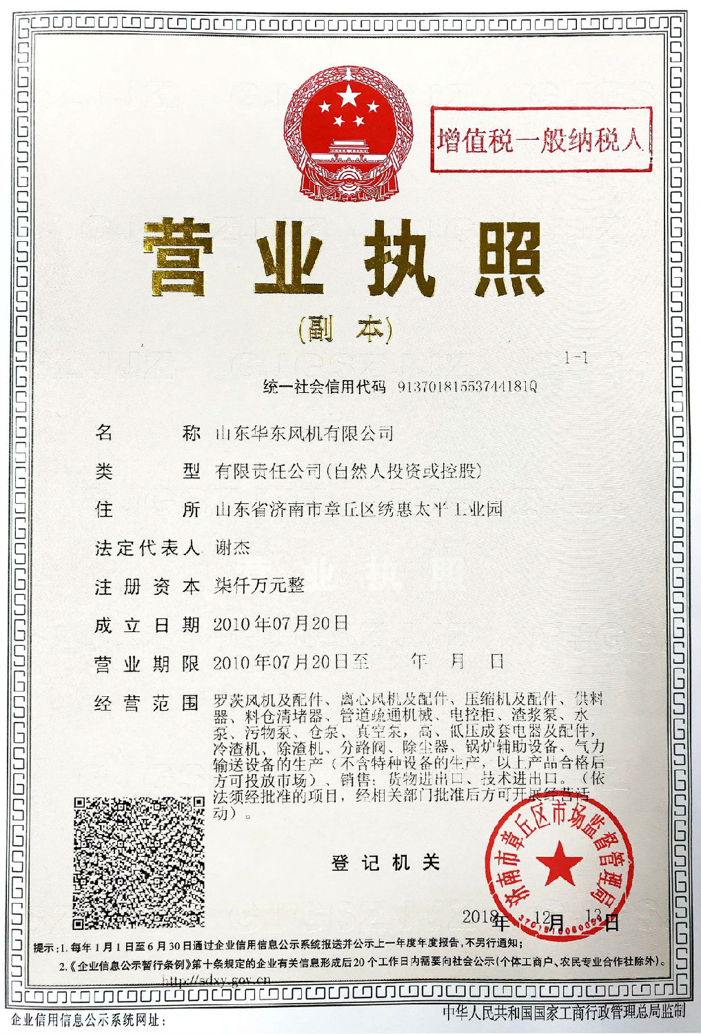 7000万.jpg