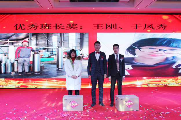 华东风机年会