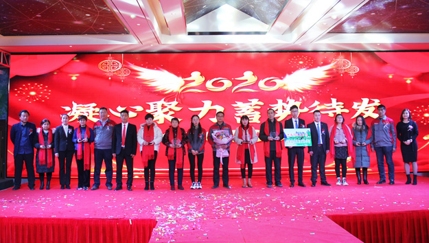 华东风机年会