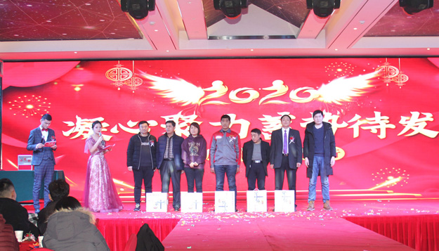华东风机年会