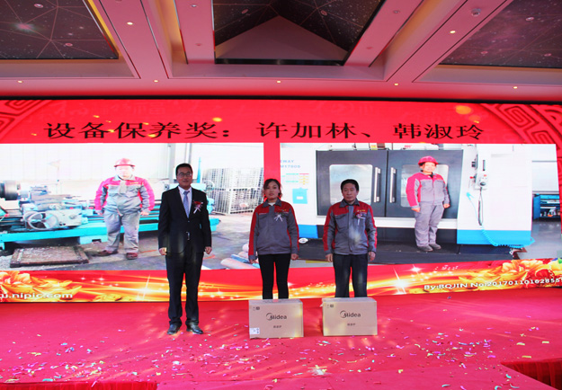 华东风机年会