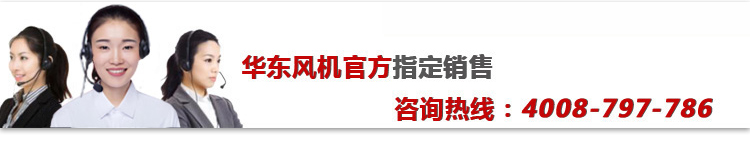 华东三叶详情--1_21.jpg