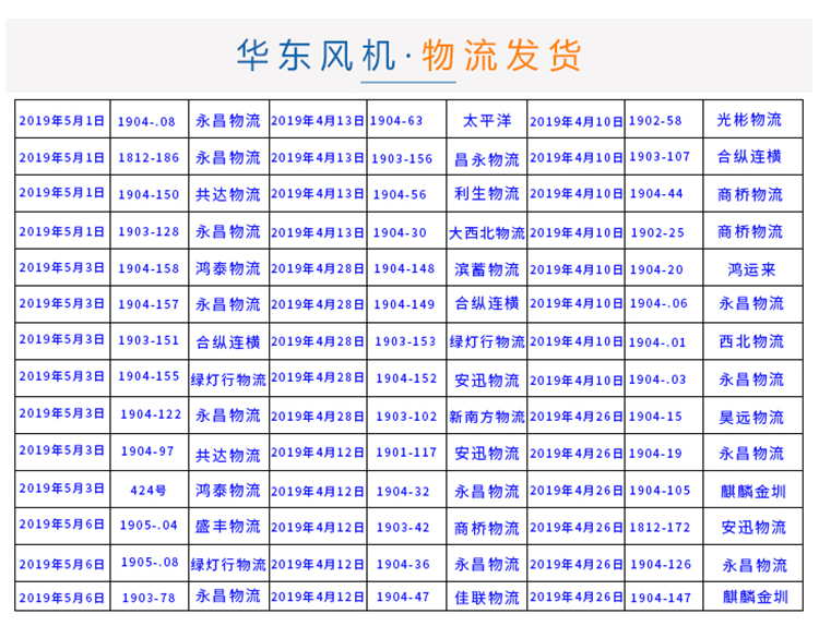 华东三叶详情--1_37.jpg