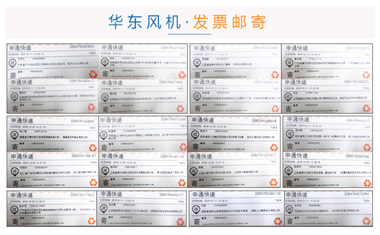 华东三叶详情--1_39.jpg