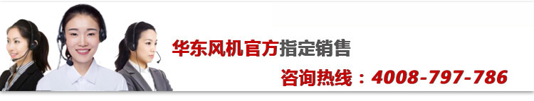 华东三叶详情--1_11.jpg