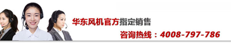 磁悬浮鼓风机_华东风机【官网】_15.jpg