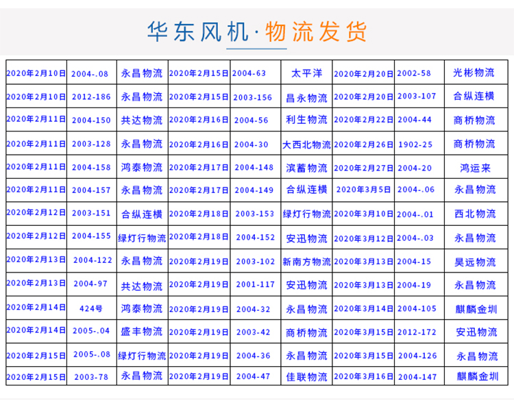 喷绒布详情(龙华）_25.jpg