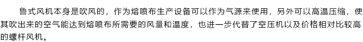 喷绒布详情(龙华）_11.jpg