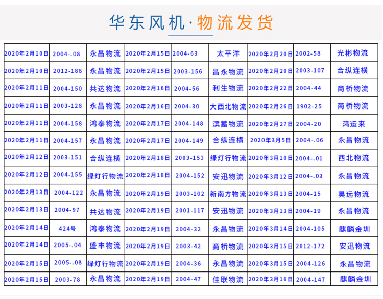 磁悬浮熔喷布详情_24.jpg