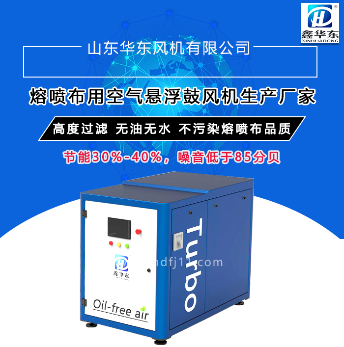 空气悬浮熔喷布详情_01.jpg