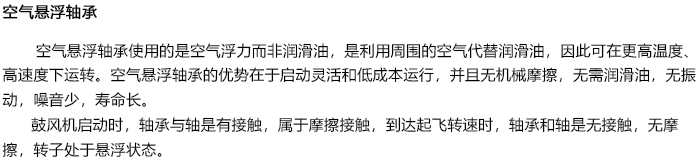 空气悬浮熔喷布详情_07.jpg