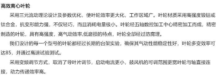 空气悬浮熔喷布详情_10.jpg