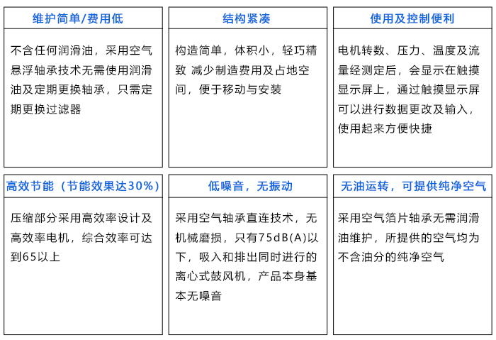 空气悬浮熔喷布详情_18.jpg