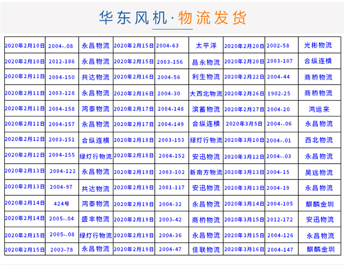 空气悬浮熔喷布详情_26.jpg