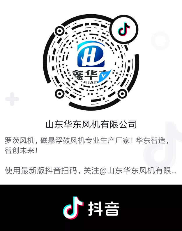 华东风机抖音.jpg