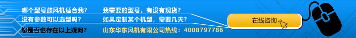 在线咨询按钮.gif
