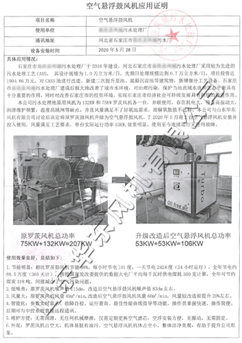 使用证明.jpg