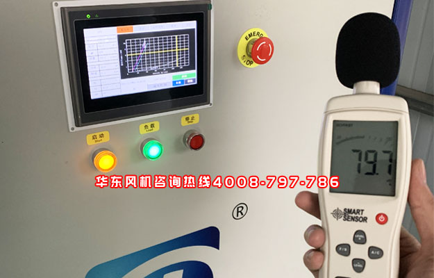 华东风机01.jpg