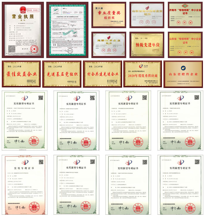 官网资质.jpg