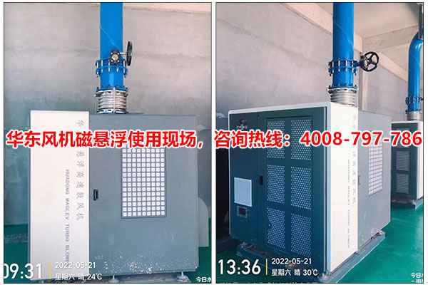 华盛纺织科技.jpg