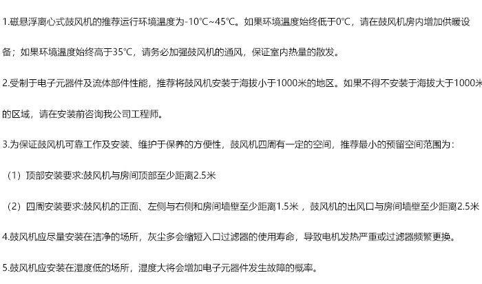 磁悬浮新页面_13.jpg