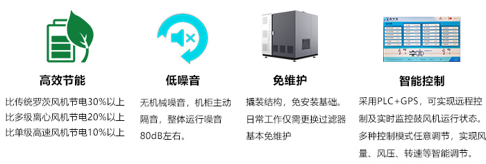 磁悬浮新页面_05.jpg