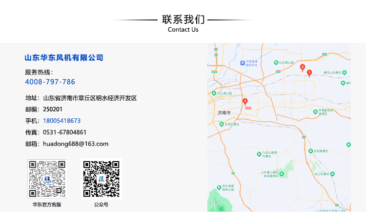 联系我们.jpg