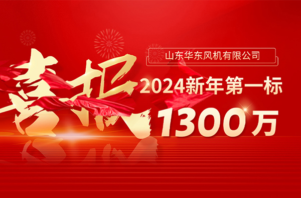 中标1-1.jpg