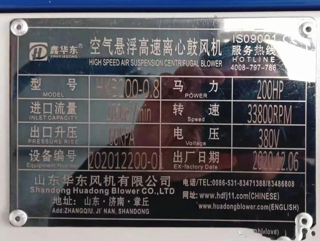 罗茨鼓风机.jpg