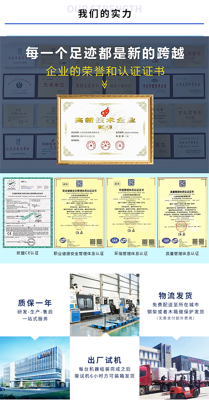 磁悬浮真空泵700_06.jpg