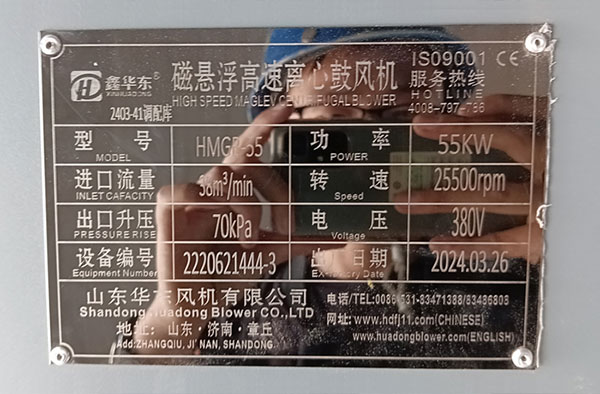 华塑水泥1(1).jpg