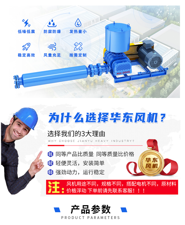 罗茨页面_03.jpg