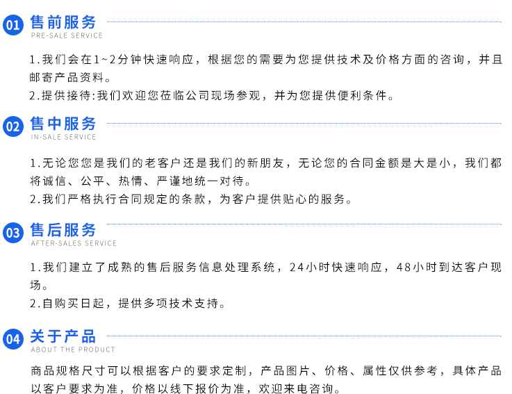 蒸汽压缩机页面_12.jpg