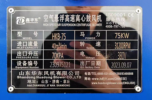 铜陵华源金昌1.png