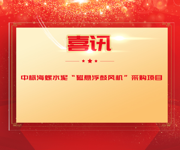 中标600-500-1.jpg