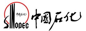 华东客户-中国石化