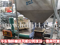 华东案例-惠州牧源物料输送罗茨风机安装现场
