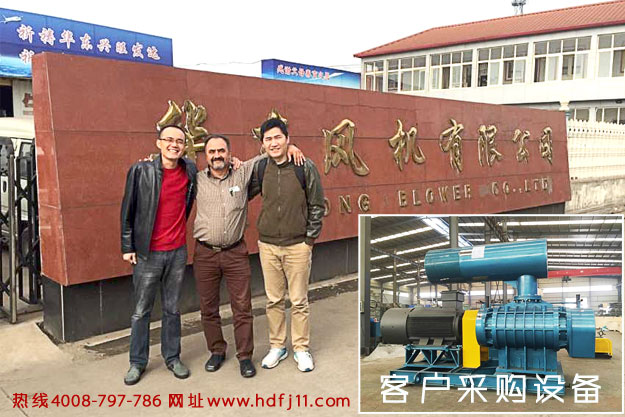 华东案例-华东罗茨风机出口保加利亚