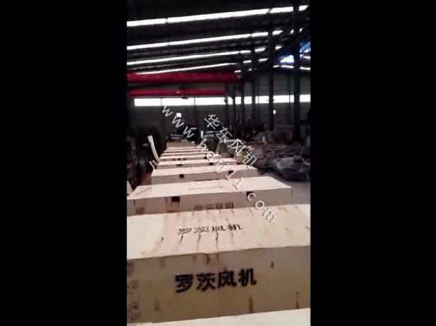 华东风机厂家待发货【视频】