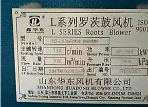 华东风机客户现场实拍【视频】