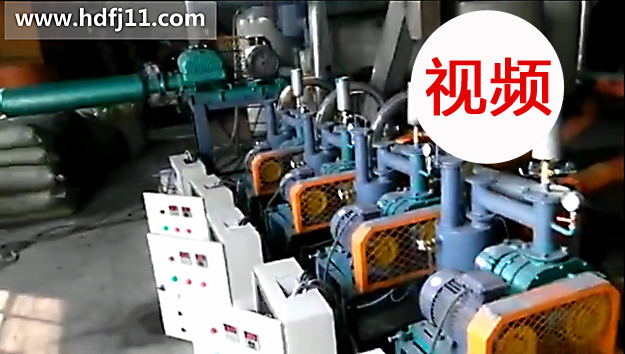 华东煤气加压机视频【无网络广告】