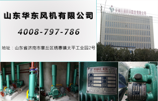 华东案例-安徽**农业股份有限公司