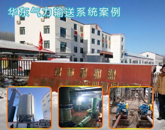 华东案例-锡林郭勒盟山金****矿业有限公司