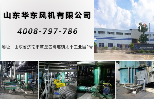 华东案例-广东****技术股份有限公司