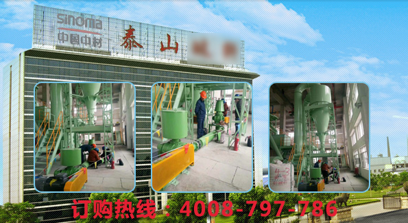 华东案例-泰山***维有限公司