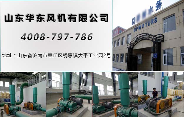 华东案例-长春***质工程有限公司